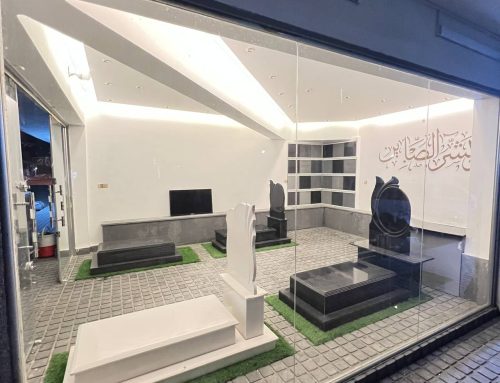 Collaboration between Aegis and Soroush in Baghdad